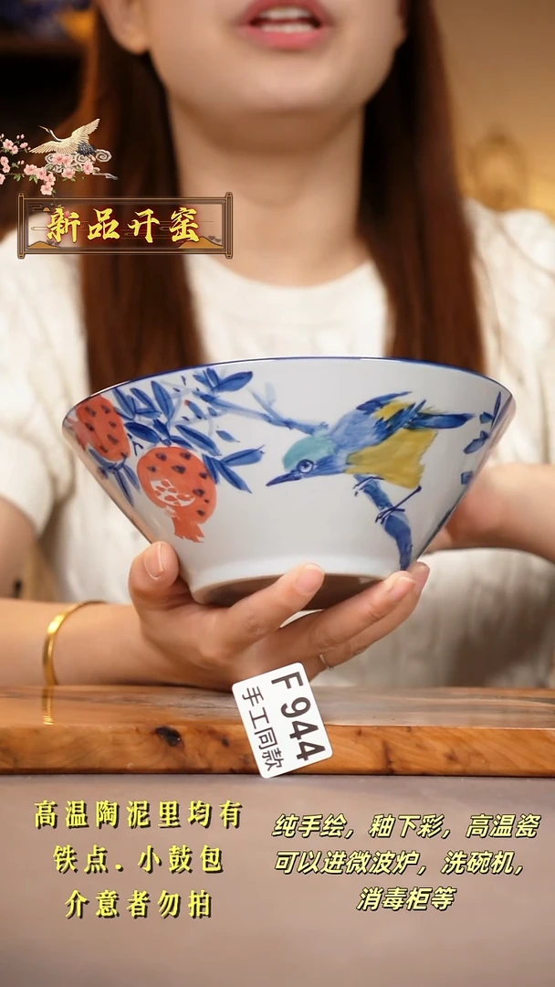 其他F944陶然集器瓷器