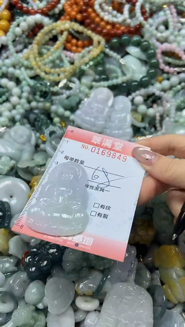 翡翠未镶嵌颈饰闪购0169849