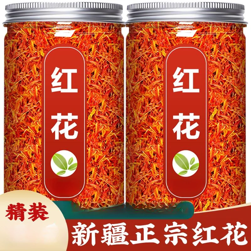 红花中药材正宗新疆食用药用粉泡脚泡水喝草藏红花干花泡水泡茶喝