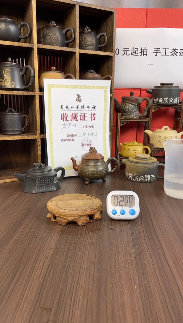 高****?手工坭兴陶茶壶（老钟直播）