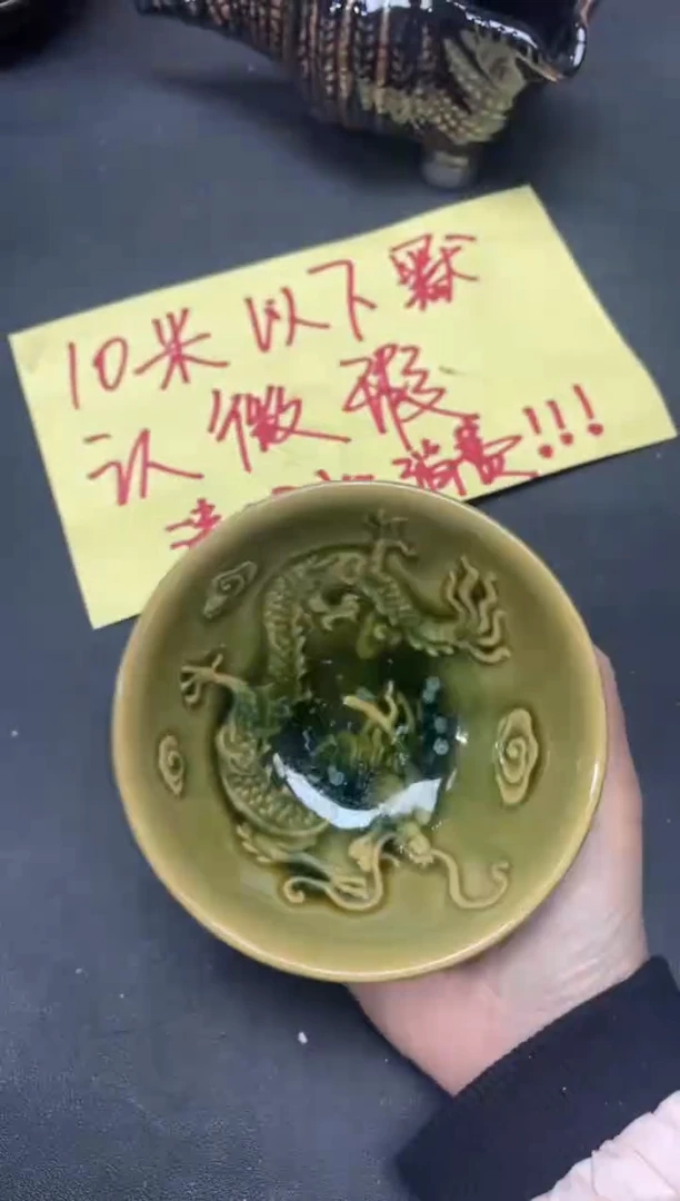 【闪购商品】茶盏188