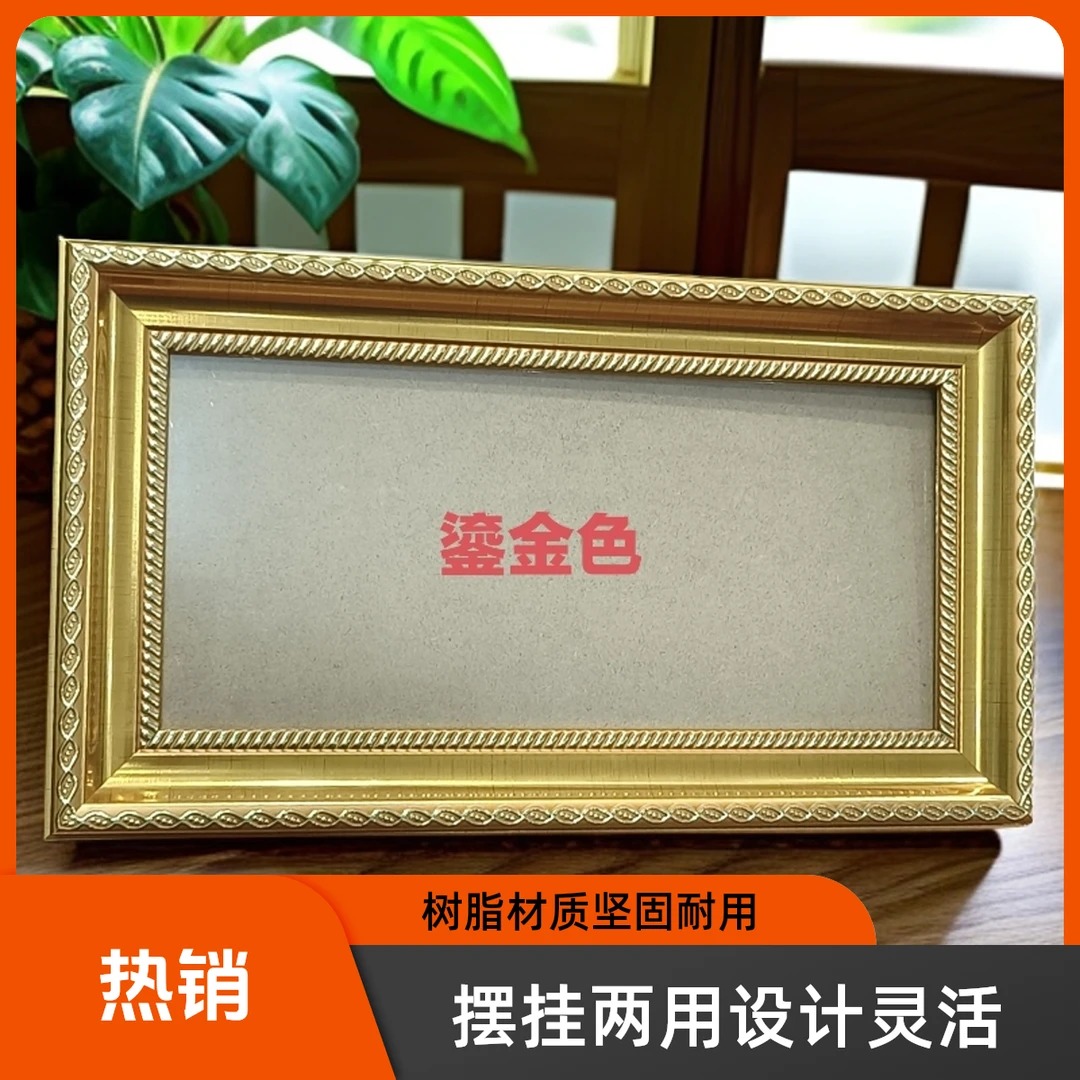 光荣匾牌专用相框挂摆两用可装裱挂门口摆台入伍纪念框相框摆台