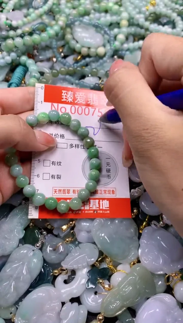 吊坠(不含链)未镶嵌翡翠7568