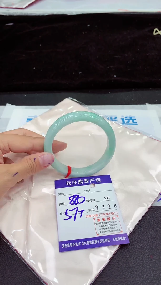 未镶嵌手镯翡翠11111111111