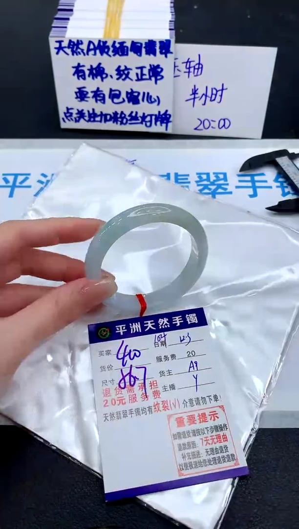 未镶嵌手镯翡翠1111111111