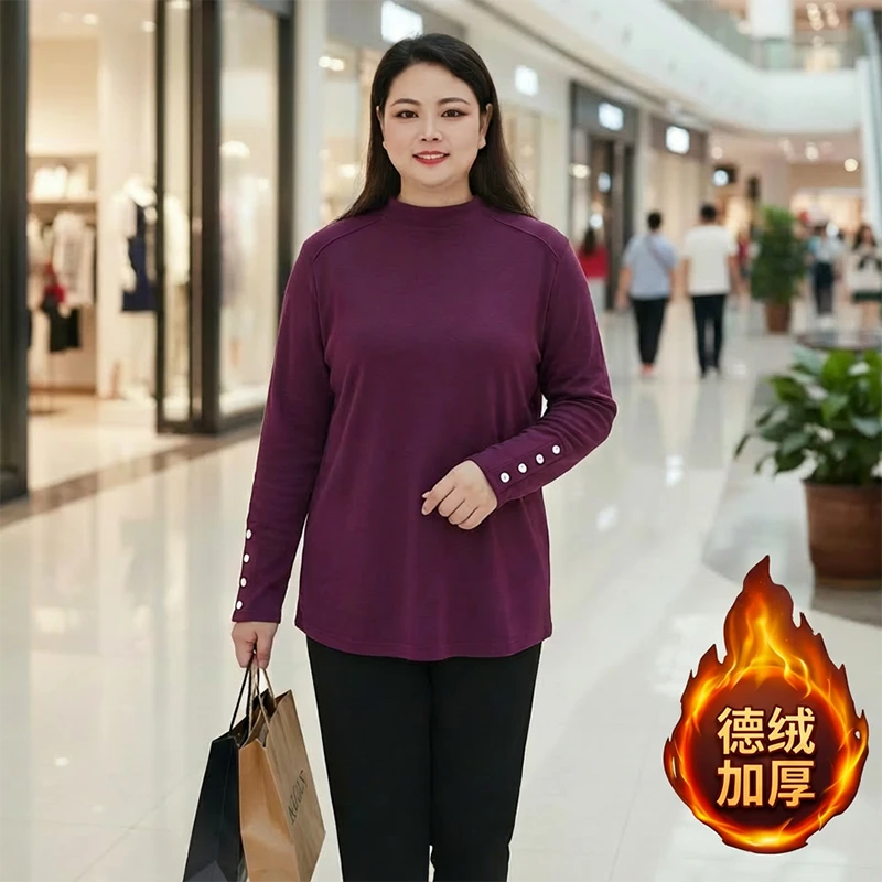 德绒超厚保暖冬季圆领百搭女士加大码内搭显瘦宽松女长袖打底衫