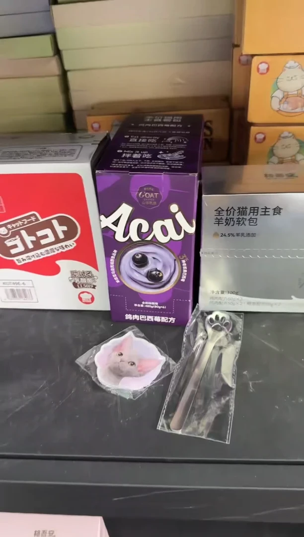 119小鬼咕噜酱*1盒+羊奶软包*1盒+紫泥酱包*1盒+猫爪勺1+冰箱贴1