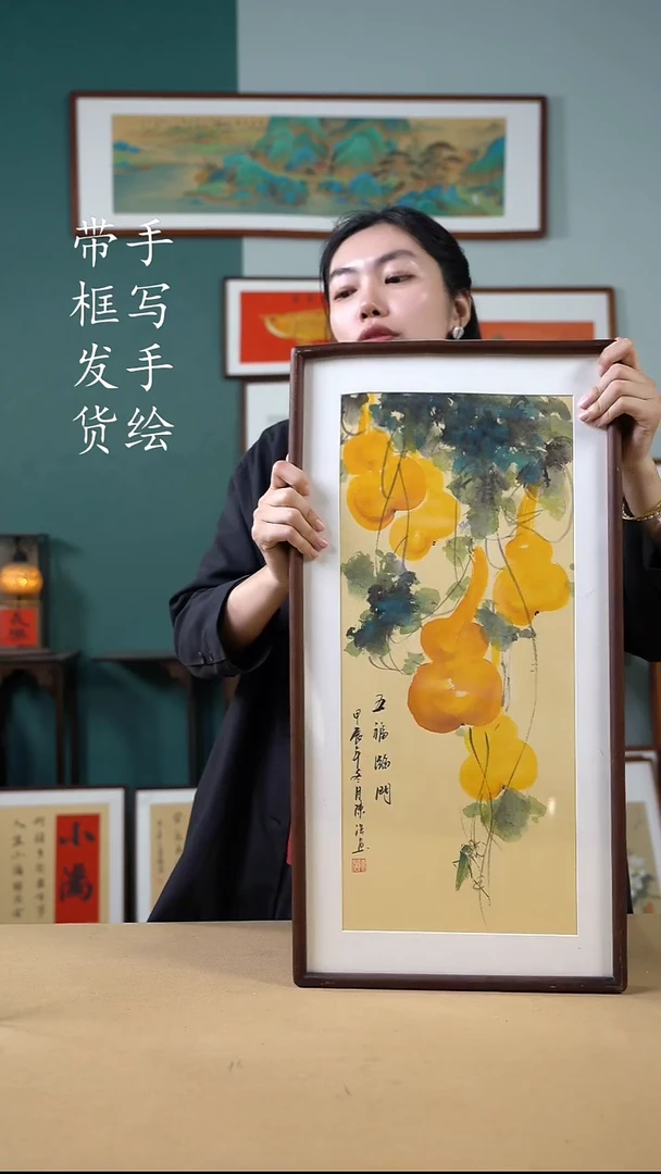 书法36*69 葫芦 手写手绘作品