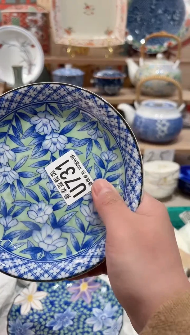【闪购商品】瓷片当天凑满25米包邮U731