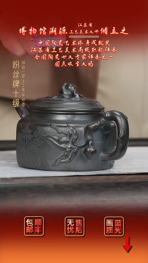 茶壶紫砂紫砂茶壶10