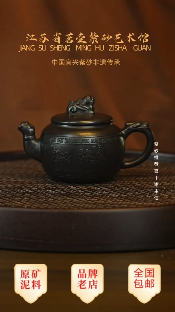 茶壶紫砂宜兴茗壶正品高端紫砂壶