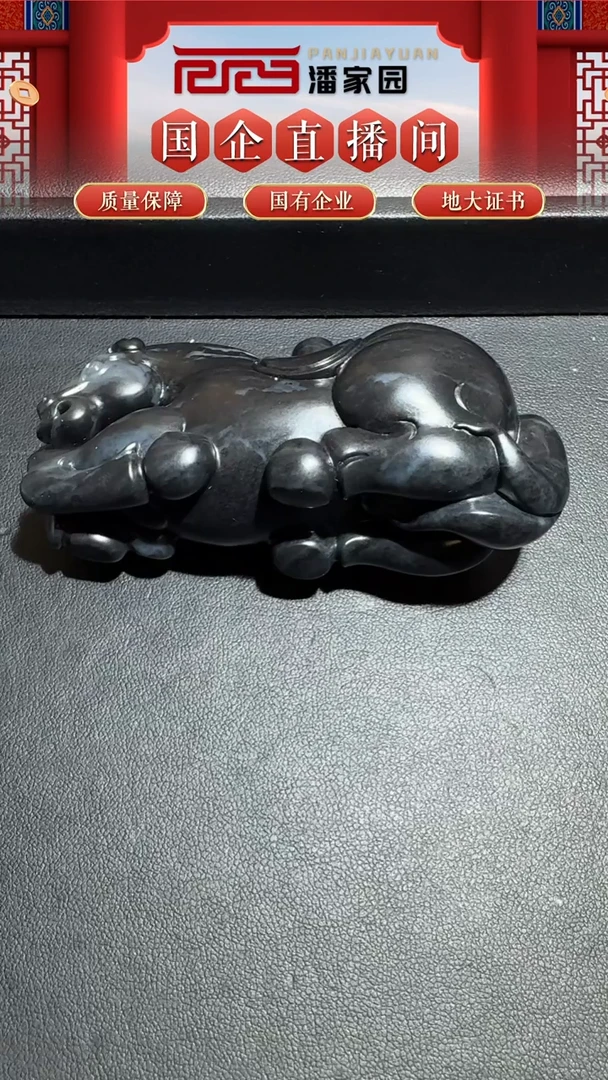 颈饰未镶嵌和田玉147-SYN-1104