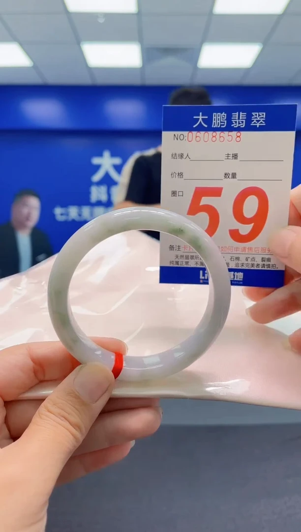 未镶嵌手镯翡翠AAAAAAAAA
