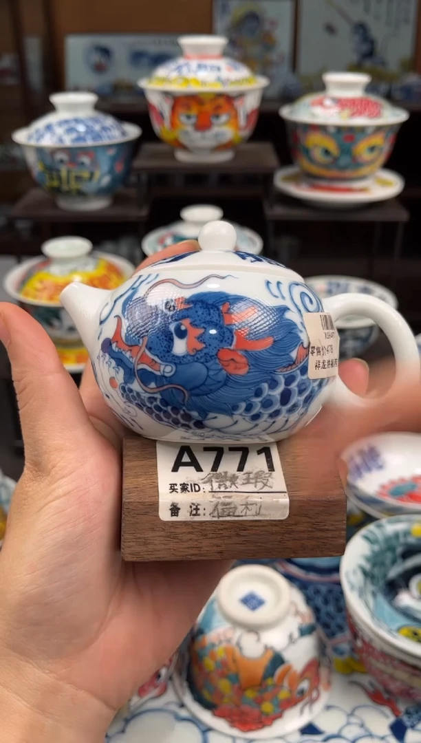 拙明院 微瑕价格）西施壶