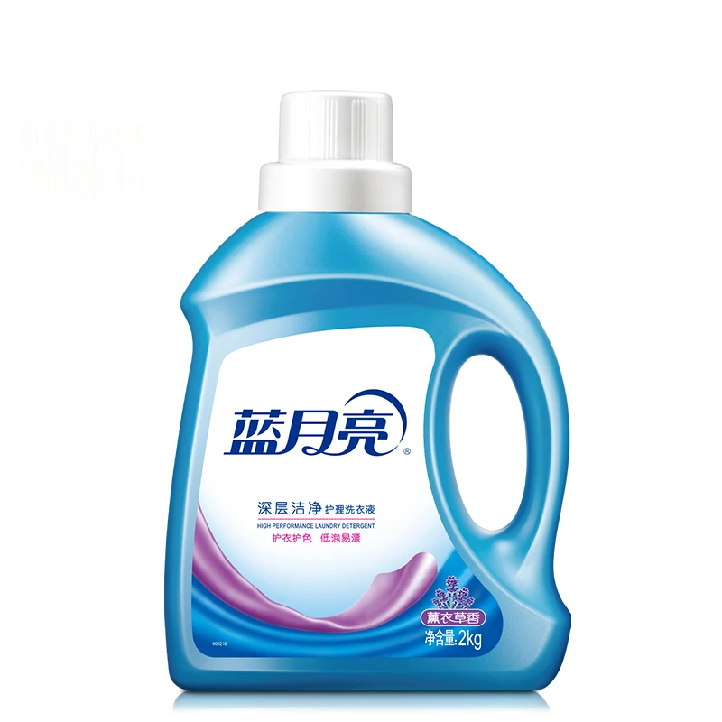 蓝月亮深层洁净薰衣草香型护理洗衣液2kg/桶