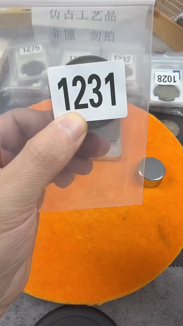 直播间定拍链接编号1231