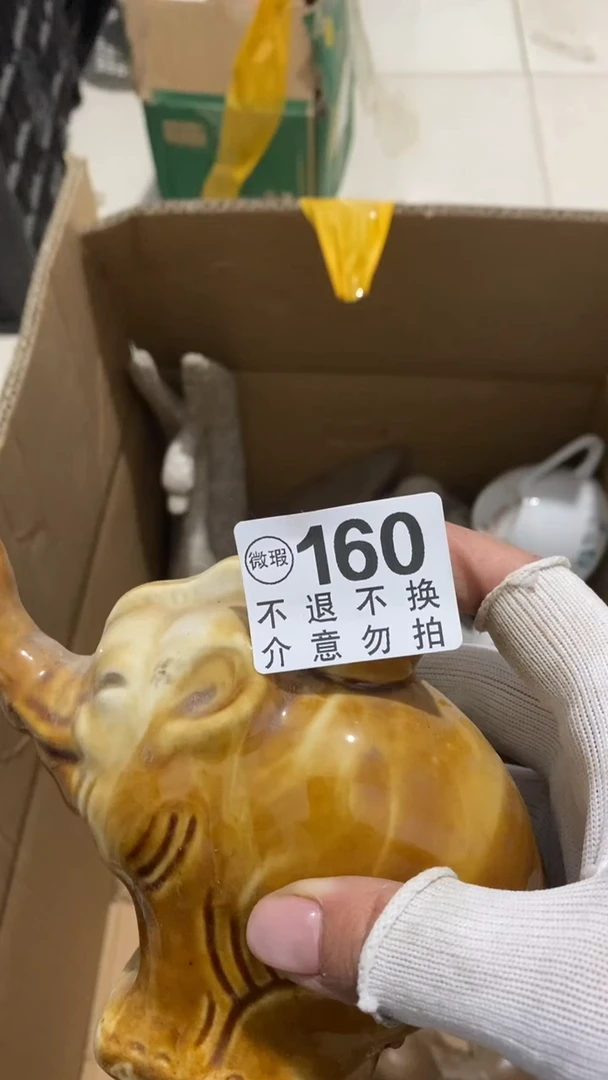 摆件小*桃反对法发发的撒旦