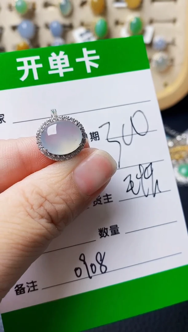 银S925镶嵌戒指翡翠0908