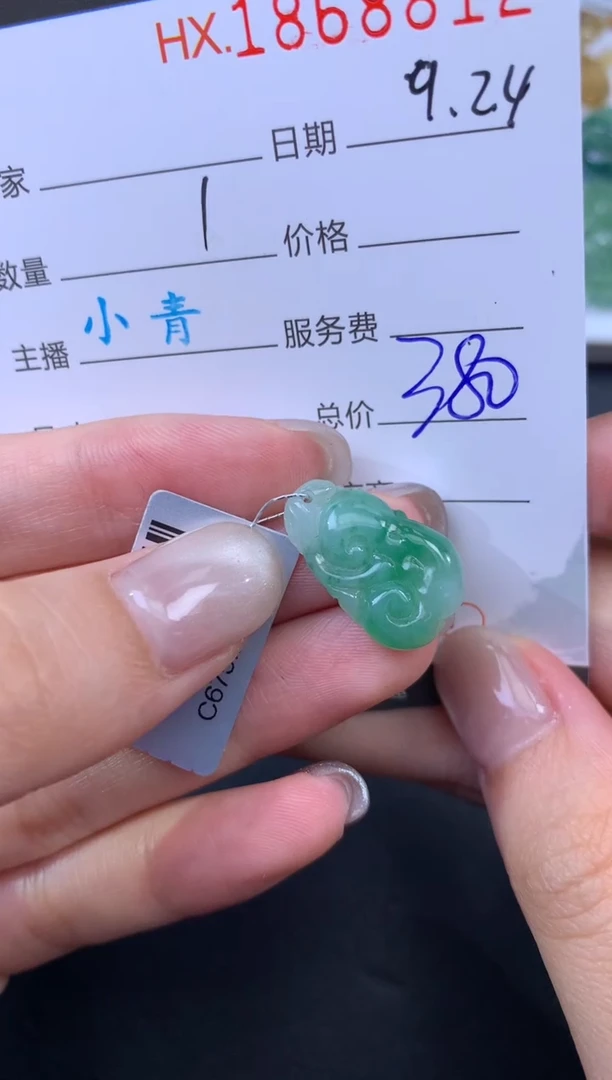 未镶嵌挂件翡翠哈轩 挂件1