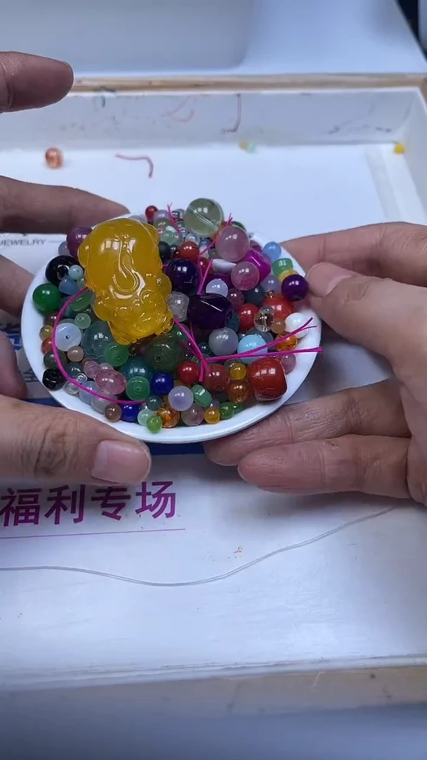 未镶嵌散珠玛瑙/玉髓大杂烩 一盘15元（不退不换）（随机装）
