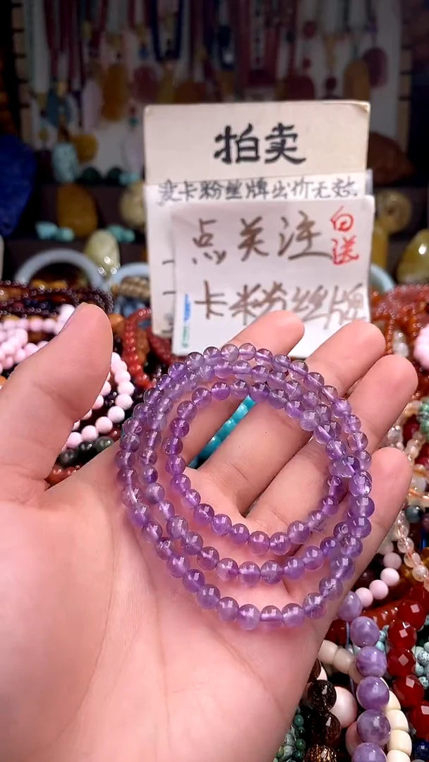 水晶手链未镶嵌花*(一物一件)156588