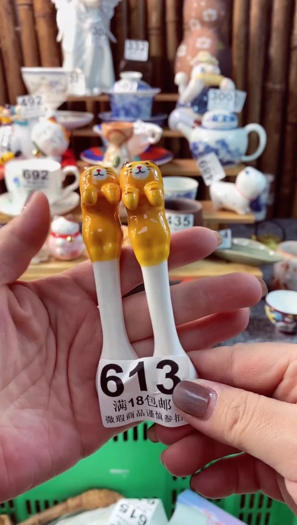 【闪购商品】瓷片开心快乐每一天啊