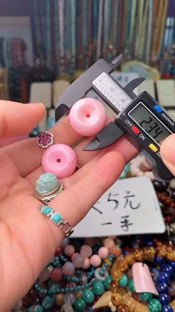 【闪购商品】贝壳（贝母）·未镶嵌 卡(多样性发货只发一件)0006757