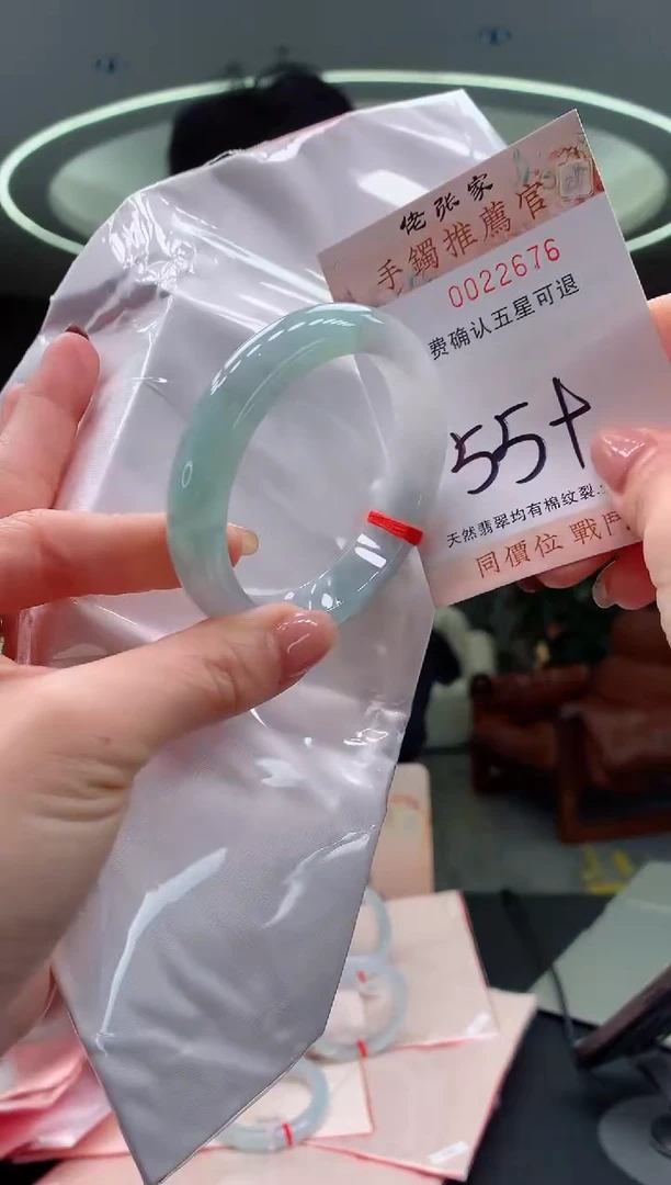 未镶嵌手镯翡翠天然缅甸A货翡翠