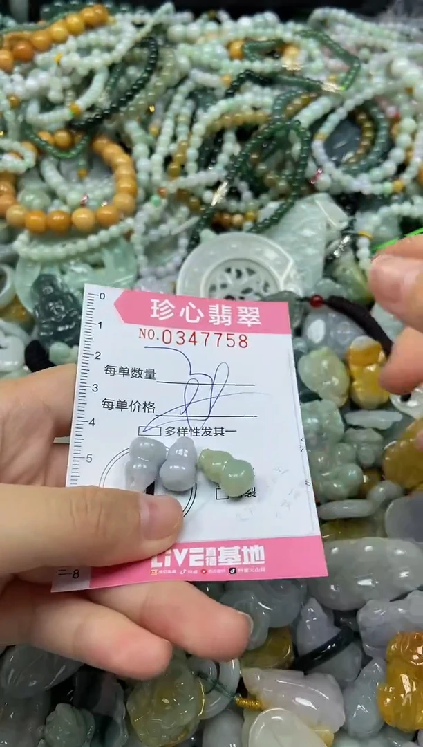颈饰未镶嵌翡翠闪购0347758多样性发其一
