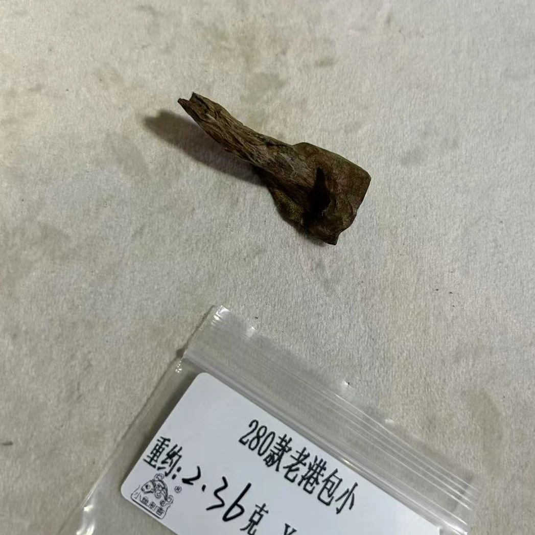 重约2.36克  280款老港包小（料） 天然木艺