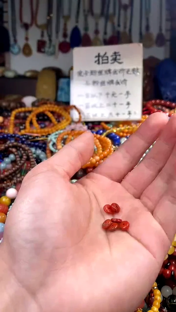 【闪购商品】南红玛瑙.未镶嵌(多样性发货只发一件)135916