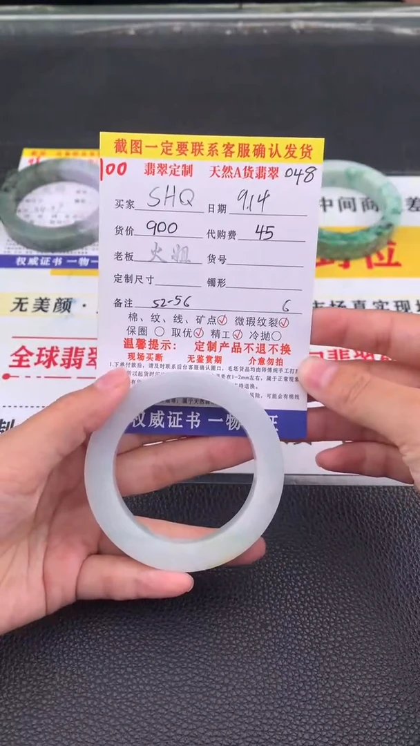 未镶嵌定制翡翠S*Q100#翡翠手镯定制链接