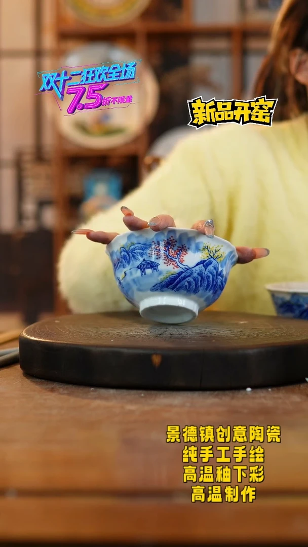 其他陶144景德镇陶瓷