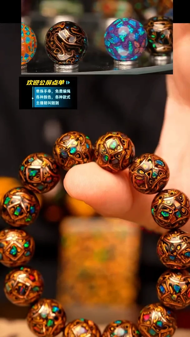 （高货）1.5黑金掐丝满欧手串14颗