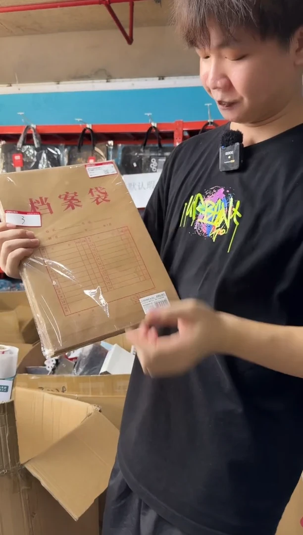 【以直播间实物展示为准】【003】档案袋