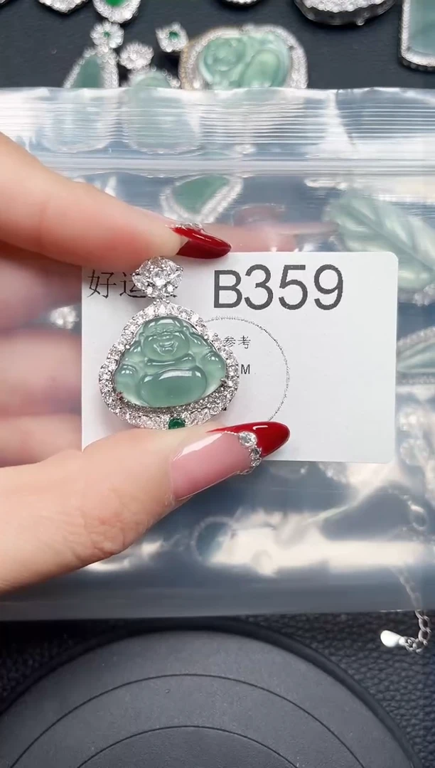 【闪购商品】翡翠颈饰未镶嵌赠皮绳359