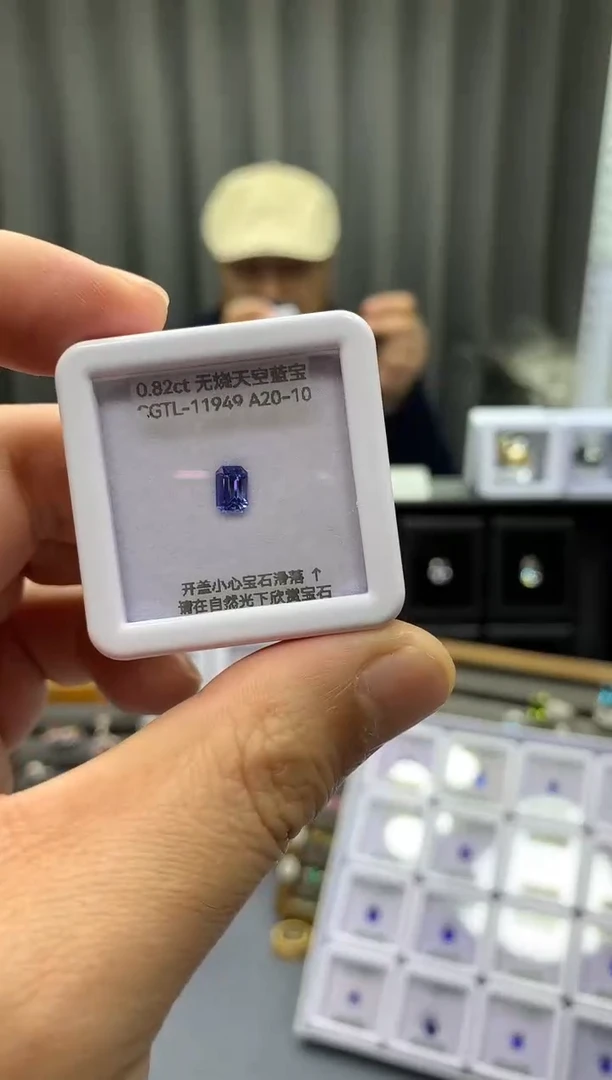 裸石蓝宝石0.82ct CGTL11949