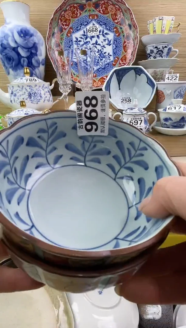 摆件蓝***影摆件瓷器瓷器瓷器