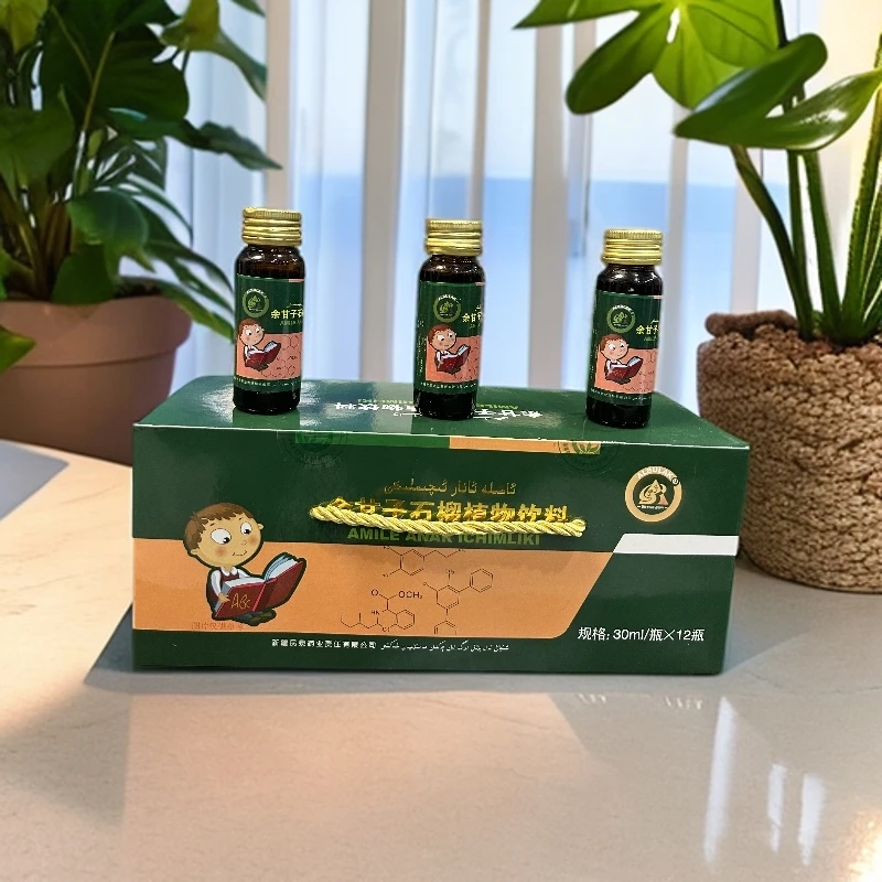 余甘子amila石榴植物饮料