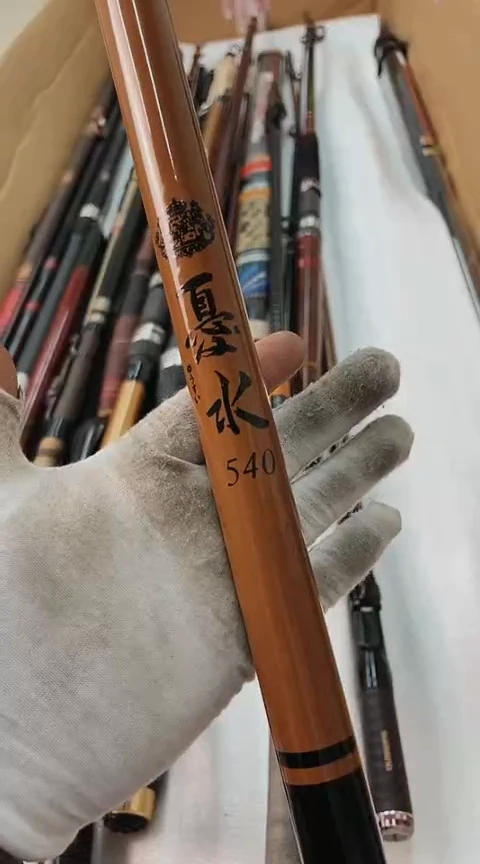 奇*钓鱼竿 直播间展示为准  孤品微瑕