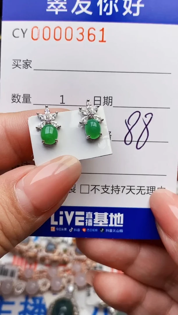 翡翠戒指银S925镶嵌0361