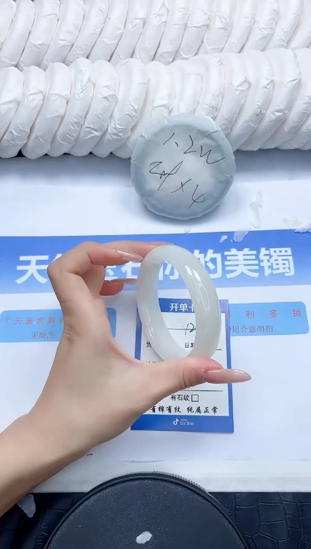 和田玉手镯未镶嵌121-60.1