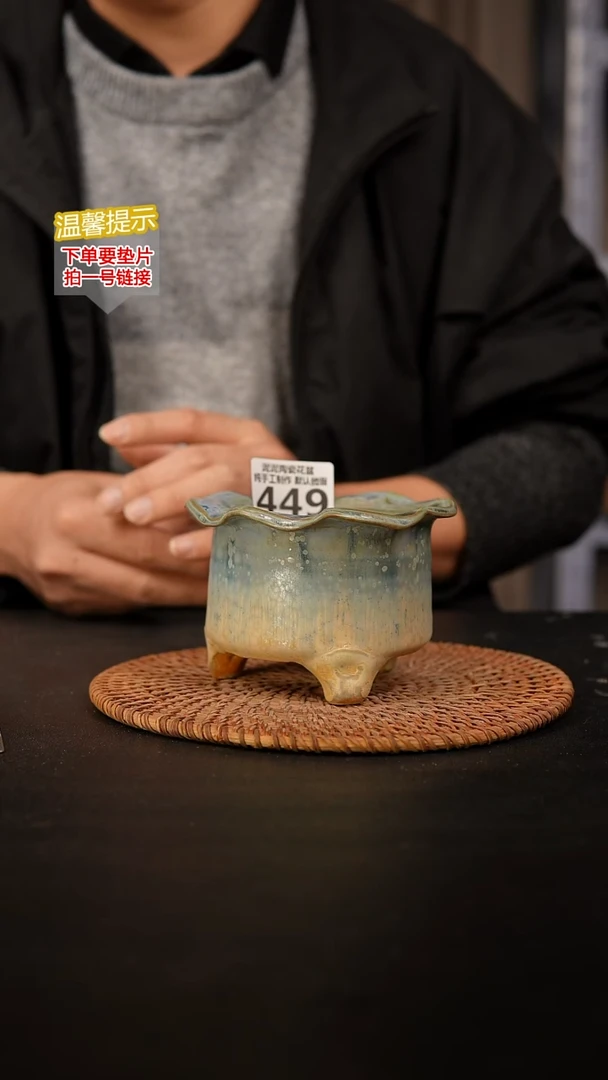 瓷片449 内口径约7  外高约8
