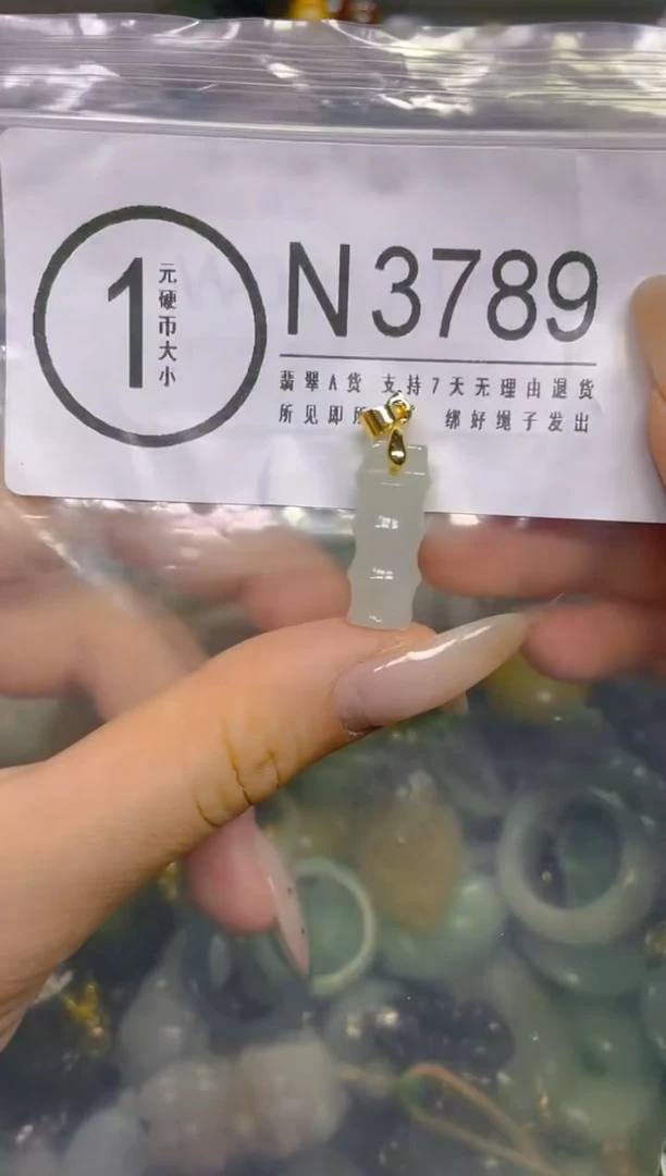 颈饰未镶嵌翡翠/ N /翡翠A货，一件也是批发价