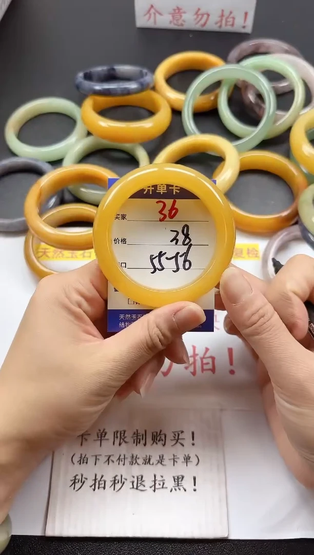 未镶嵌手镯石英质玉36+