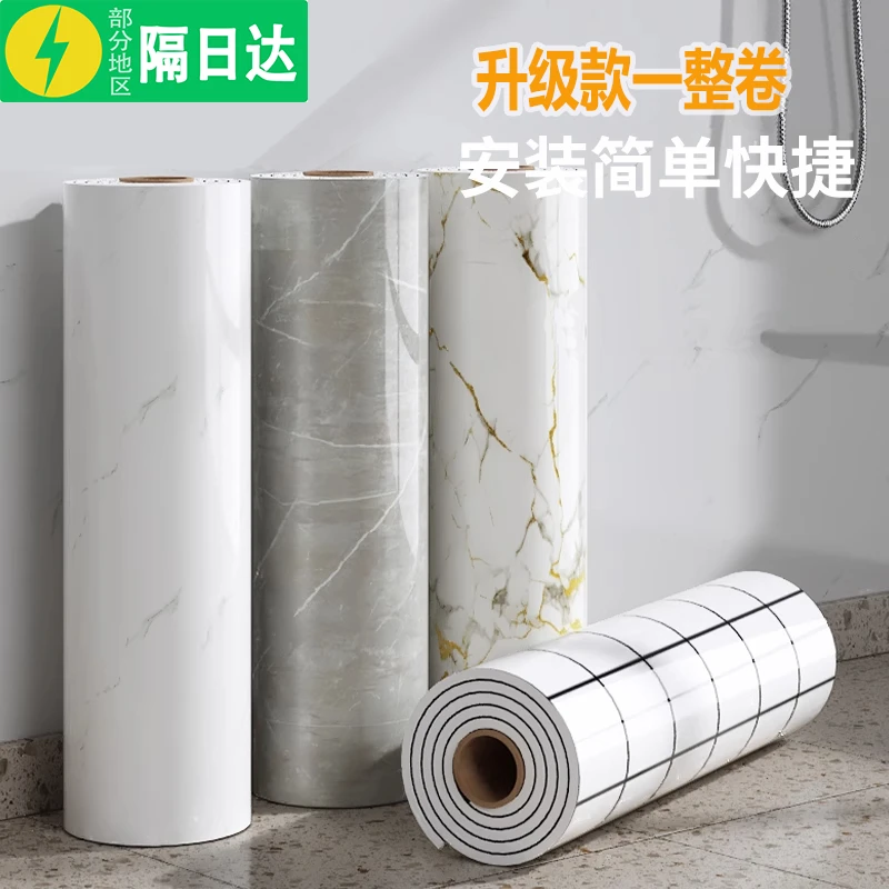 整卷仿瓷砖贴纸自粘墙贴卫生间浴室卧室墙板防水防潮墙壁贴纸墙纸