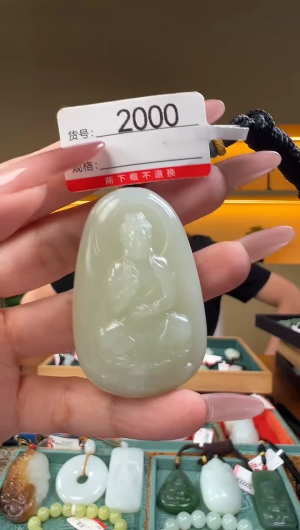 颈饰未镶嵌和田玉1