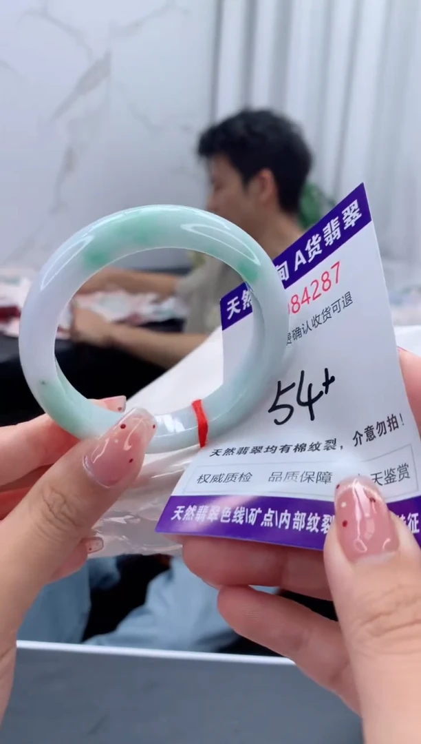 未镶嵌手镯翡翠天然缅甸A货翡翠