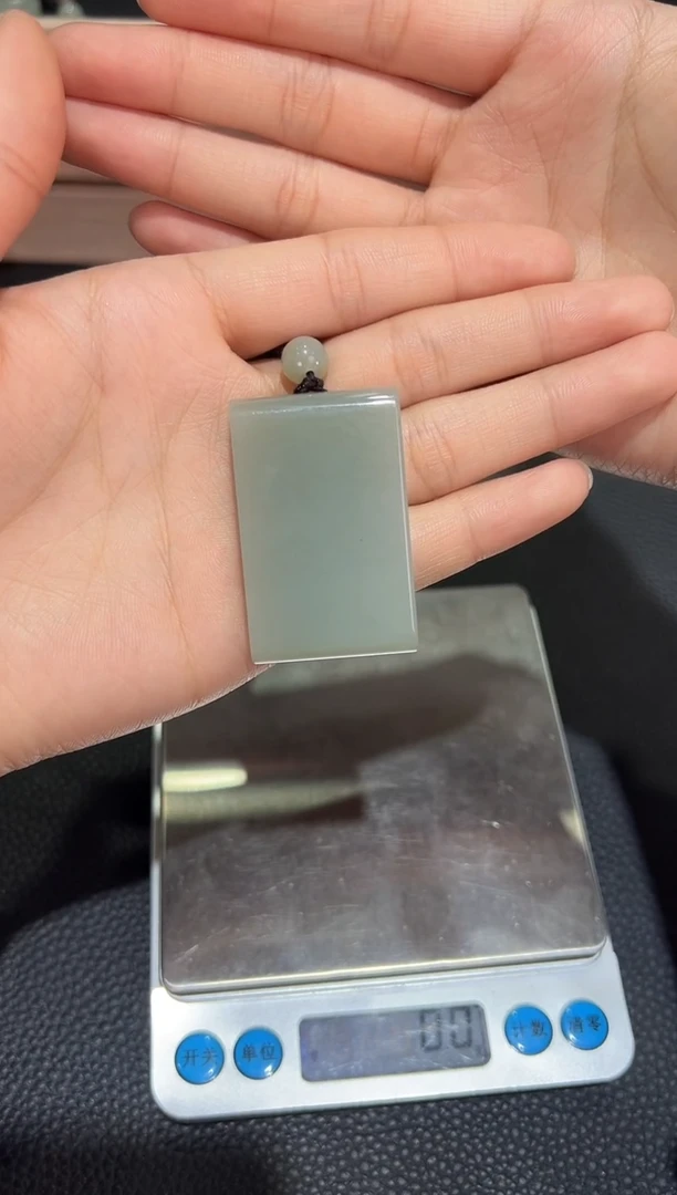 【闪购商品】和田玉吊坠(赠链)未镶嵌且末料青白玉无事牌