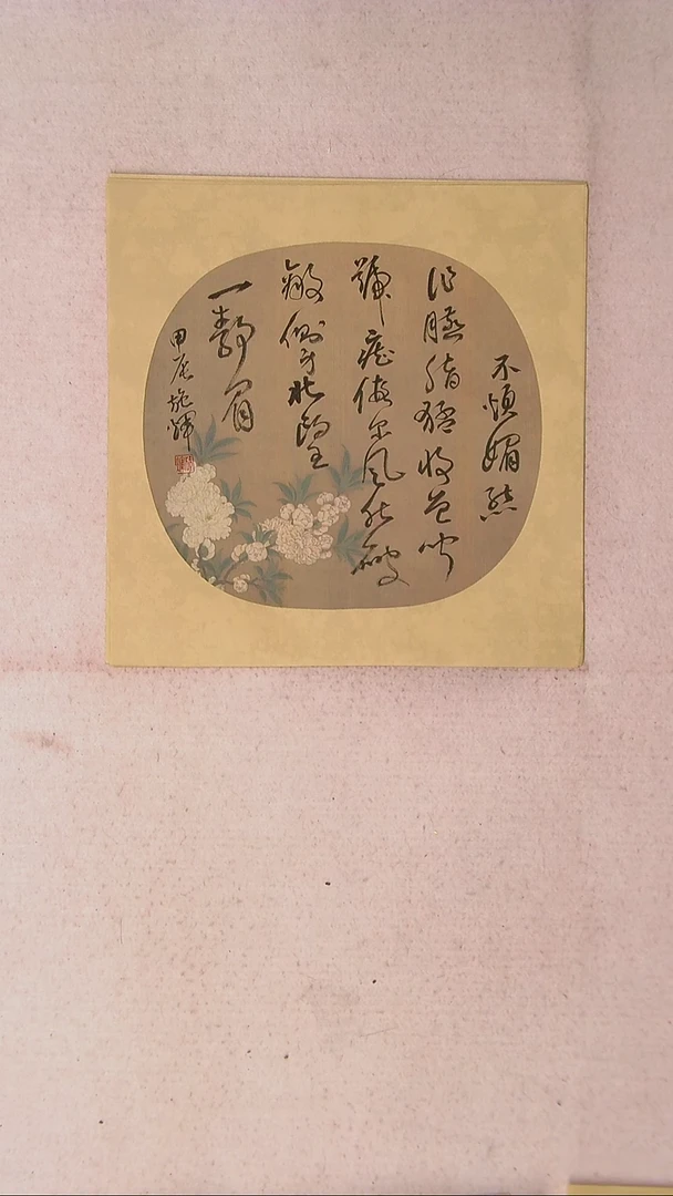 【闪购商品】书法施辉 江西新余34*34